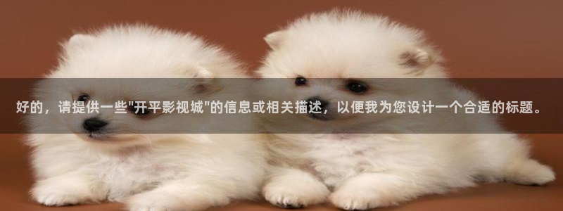 电影电影天堂网