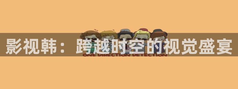 久久天堂精品视频