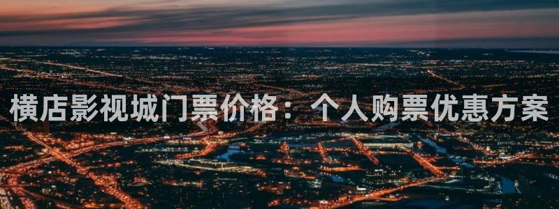 金婚电影天堂