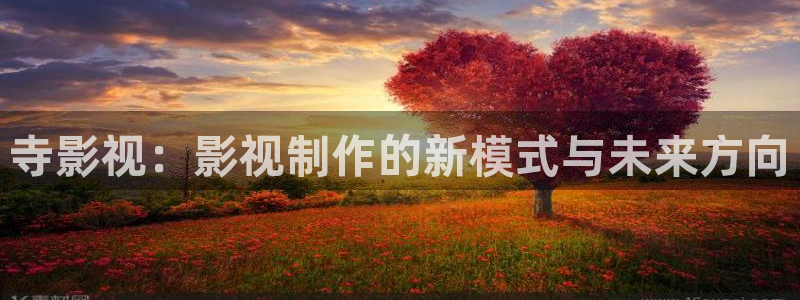 逃离地下天堂 电影
